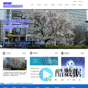 武汉是得科技有限公司-接收机,频率合成器,射频信号源,数字信号处理板