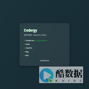 Codergy · 我的作品展览