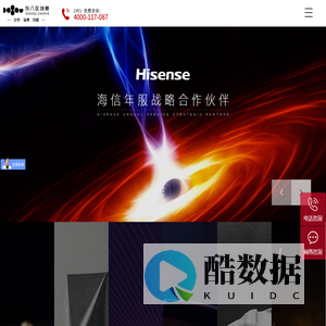 淄博视频制作-专注淄博宣传片拍摄、视频拍摄、展厅设计搭建18年-东八区淄博视频制作公司