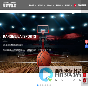 山东单臂固定式篮球架生产厂家