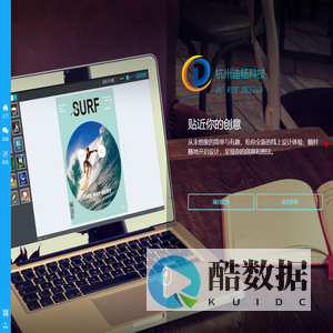 杭州高端网站建设_专业网站制作开发_网站设计公司_微信开发_杭州迪畅信息科技有限公司