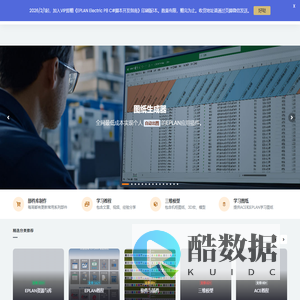 电气CAD吧 – EPLAN教程资源,AutoCAD Electrical教程资源