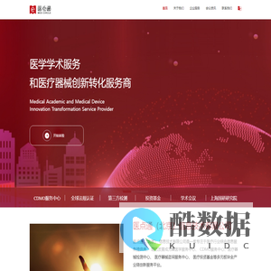 医点通(北京)信息技术有限公司