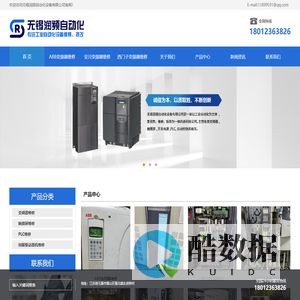 变频器维修_ABB变频器维修-无锡润频自动化设备有限公司