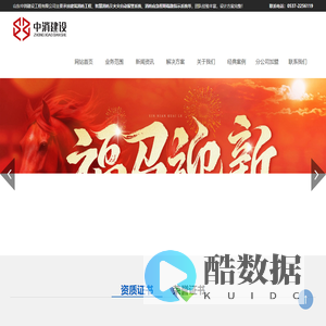 火灾自动报警系统_消防应急照明疏散指示系统-山东中消建筑消防工程公司