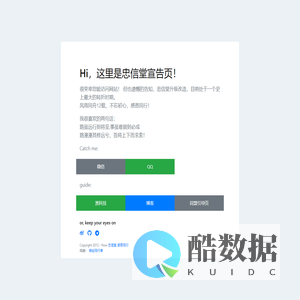 忠信堂 | 2025告白书
