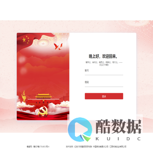 5G+VR红色教育云平台