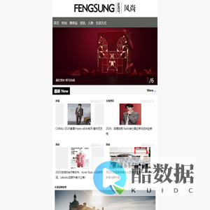 风尚网-中文时尚与奢侈品新媒体平台