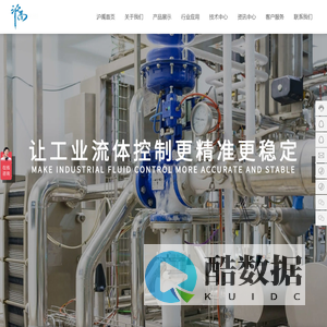 上海沪禹泵阀设备有限公司