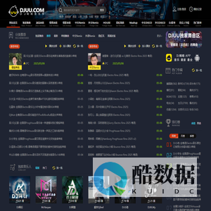 DJ呦呦音乐网 - 高音质DJ舞曲 无损车载DJ音乐免费下载网站