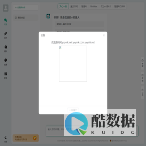天美社区的ai机器人