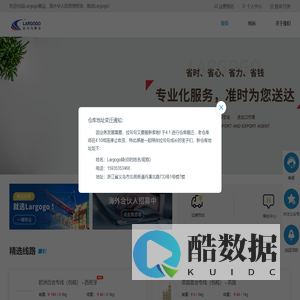 徐州圆创回转支承有限公司