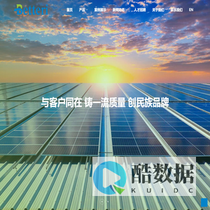 无锡百祺电子科技有限公司 - 首页