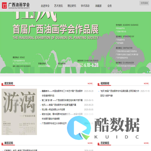 开.云(中国)kaiyun·官方网站-科技股份有限公司