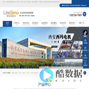 西玛电机_【西安西玛电机】