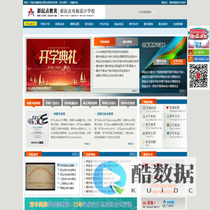 赣州室内设计培训,赣州平面设计培训,电脑设计培训,赣州广告设计培训,赣州电脑培训,赣州学电脑学设计,赣州软件培训,赣州新起点电脑设计培训