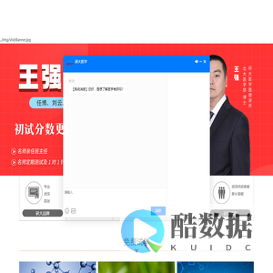 研大医学,医学考研辅导,医学考研集训营第一营,医学考研辅导班