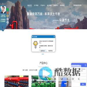 叠片过滤器_砂石过滤器_泵前过滤器 - 新乡市华清环保设备有限公司