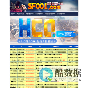 4000SF传奇手游发布网_新开网通传奇私服_网通传奇SF_网通私服