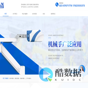 柏安电子电工技术