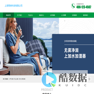 上海零麻科技有限公司_上海零麻科技有限公司