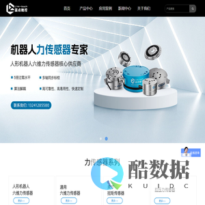 蓝点触控专注六维力传感器及周边应用