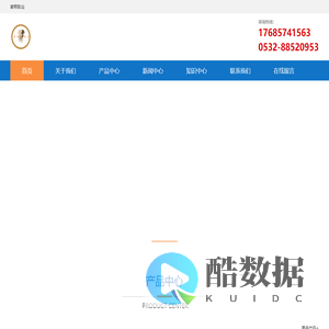 青岛豪熙胶业有限公司