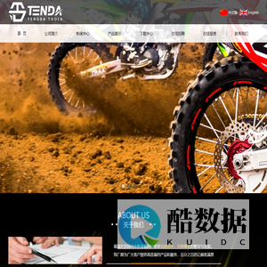 宁波鄞州塘溪腾达日用五金厂