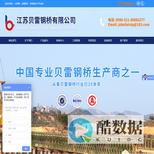 贝雷片-贝雷架-桁架-横梁-桥面板-江苏贝雷钢桥有限公司
