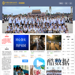 设备识别跳转页面