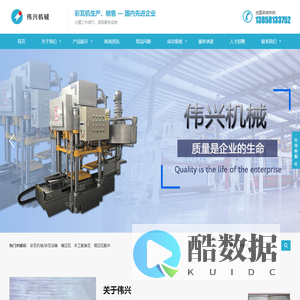 彩瓦机,彩瓦机械,彩瓦设备,制瓦机-杭州伟兴建材机械有限公司