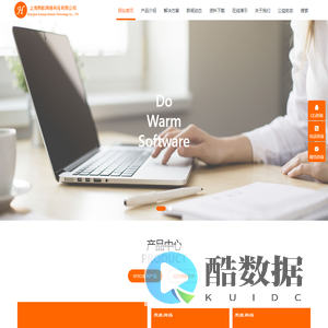 上海煦航网络科技有限公司官网 论文排版软件 论文自动排版软件 毕业论文排版 毕业设计排版 开题报告排版 任务书排版 论文排版 任务书排版 Word排版 Office排版 Excel VBA