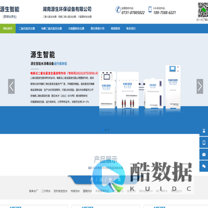 二氧化氯发生器