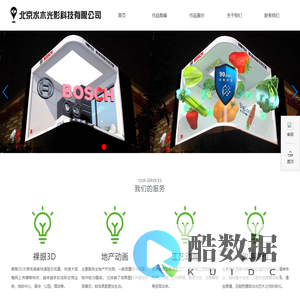北京水木光影科技有限公司