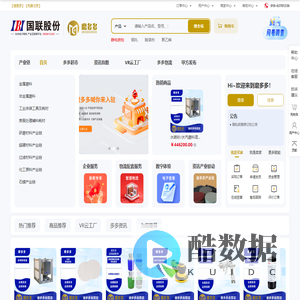 磨多多_磨多多全产业互联网平台