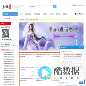 手游推广代理_手游游戏代理平台加盟-乐玩网络游戏联运公司