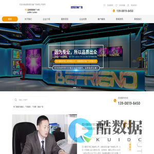 成都成阳印象广告有限公司