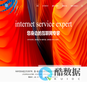 南京网站建设|小程序建设|APP开发-南京迈点科技有限公司