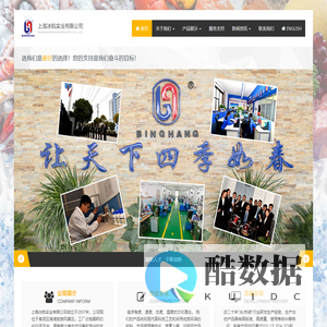 宠物凉垫_蓄冷剂_宠物冰垫_冷热袋_一次性冰袋_冰盒-上海冰航实业有限公司