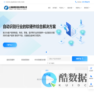 上海益枫信息技术有限公司