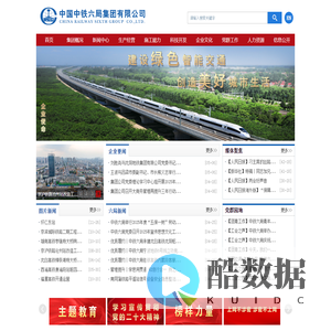 溯源库 - https://www.port.chat