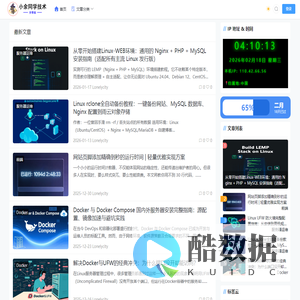 小余同学技术分享站 - 写点代码,倒腾服务器,偶尔聊聊生活。欢迎你来逛逛。