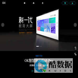 首页 - OK官方网站