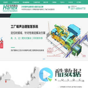 噪声治理_冷却塔噪声治理_电梯降噪音_工业厂界噪声治理-汉克斯隔音