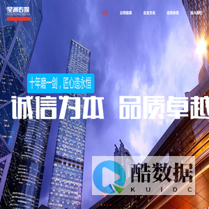 星涌传媒-为品牌创造价值