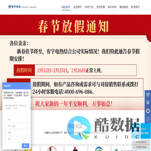 电伴热带_自限温电伴热带_防爆电伴热带_管道电伴热带价格_电热带厂家-安徽宥宇电热