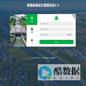 常熟浒浦智慧船闸运行管理系统