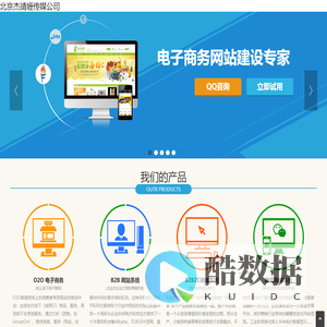 北京杰靖姗传媒公司