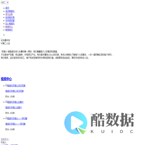 雅居乐集团_高端房地产品牌公司