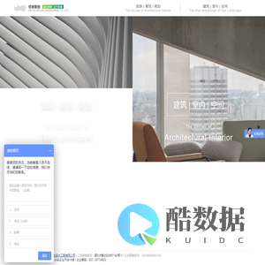 武汉优地联创设计工程有限公司 - 武汉优地联创设计工程有限公司